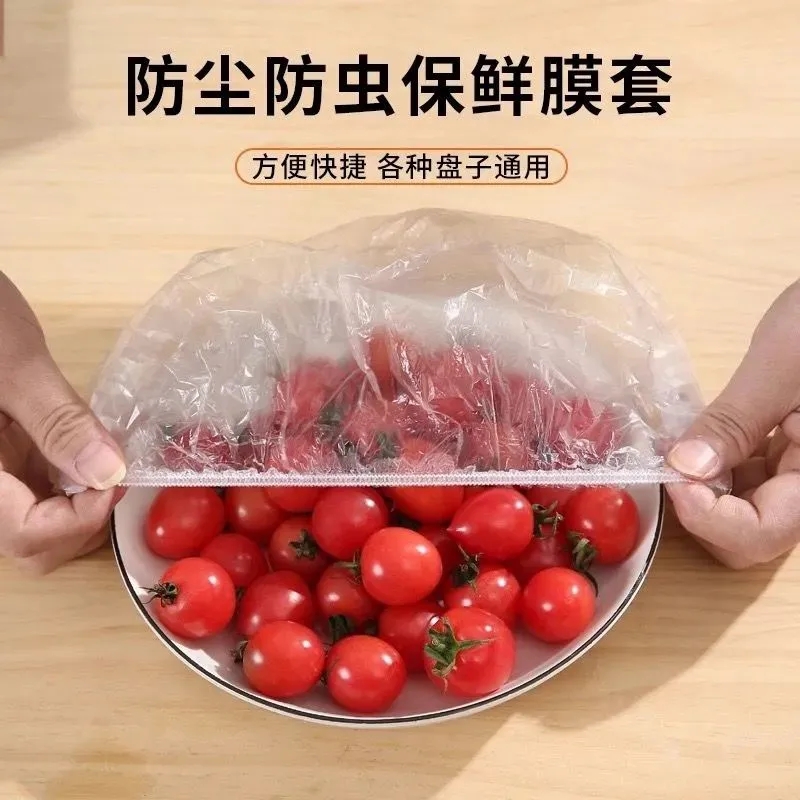食品级一次性保鲜膜套100只装