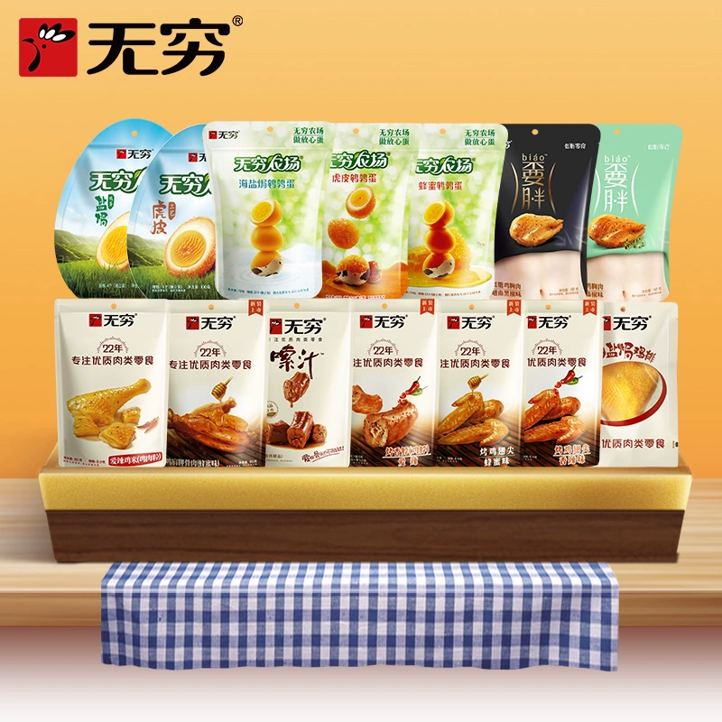 T猫热销产品汇总14点档更新2023/09/20