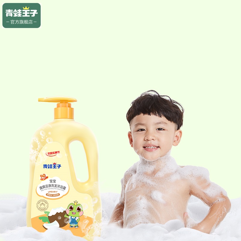 百亿补贴-青蛙王子1.18L青蛙王子洗沐二合一