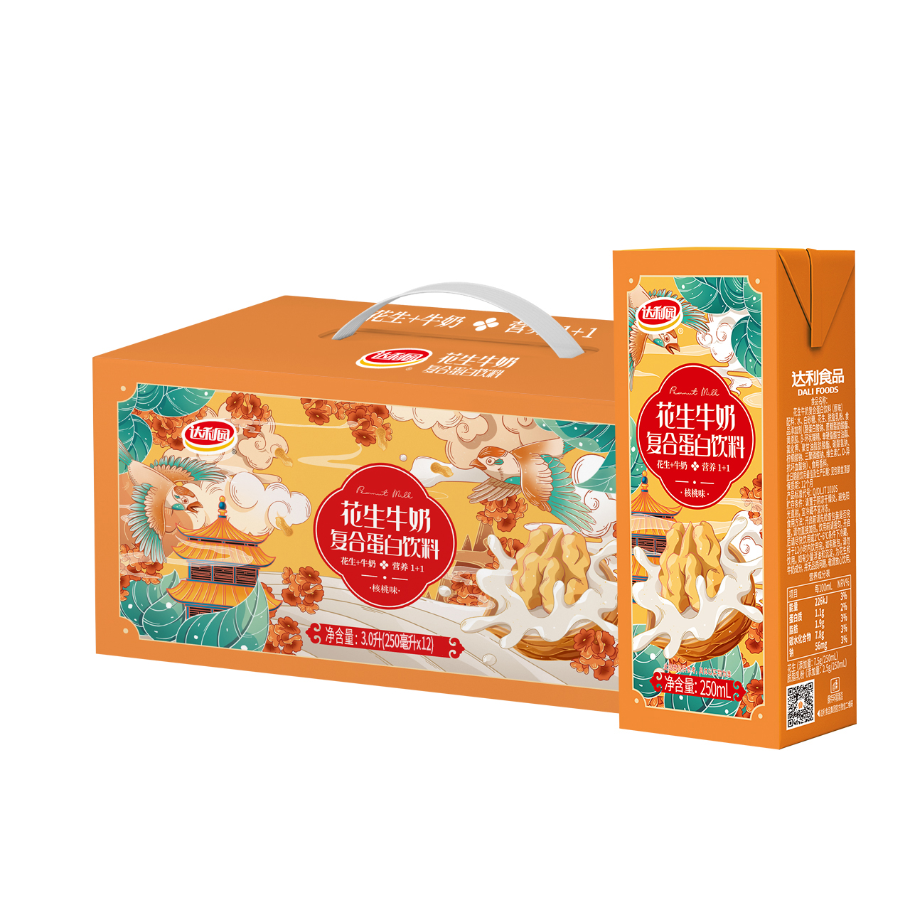拍三件【达利园】核桃味花生牛奶36盒