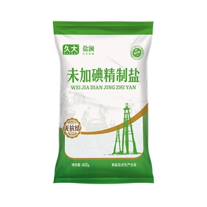 【店铺爆款推荐】久大自贡井盐未加碘/加碘精纯食用盐400g家用盐