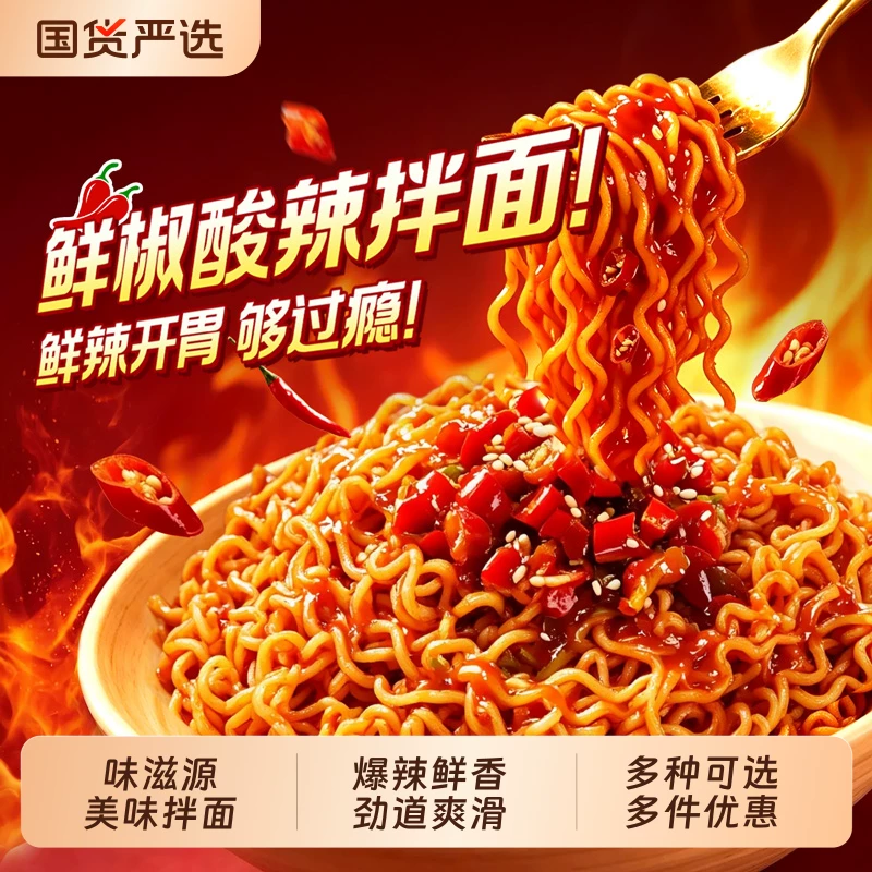 【多款同价！】味滋源火鸡拌面/意大利面4袋