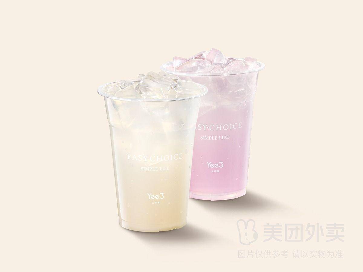 双杯招牌冰饮兑换券 25.90元