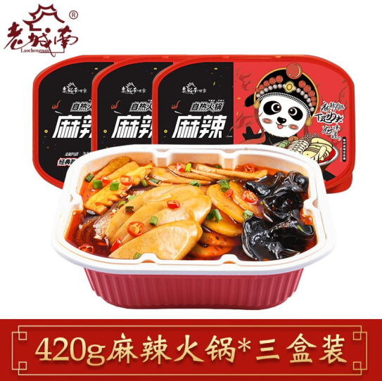 22.9元包邮！老城南 自热麻辣火锅 420g*3盒
