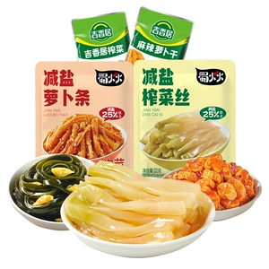 吉香居减盐榨菜丝萝卜条小袋榨菜咸菜32g25袋下饭菜泡菜佐餐小菜