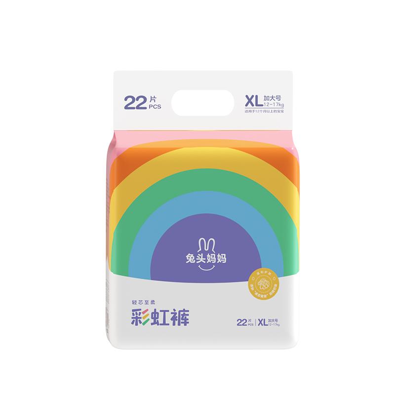 【拍4好价】兔头妈妈超薄透气纸尿裤拉拉裤