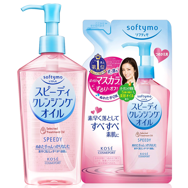 高丝！三合一温和卸妆油230ml+200ml