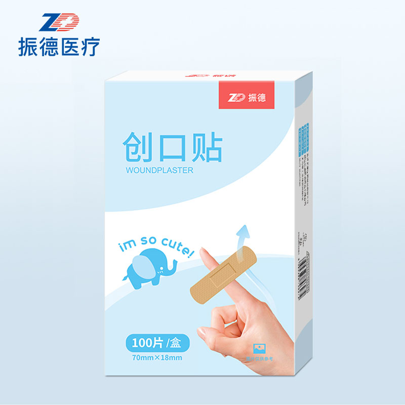 【振德】医用弹力防水透气创口贴100片