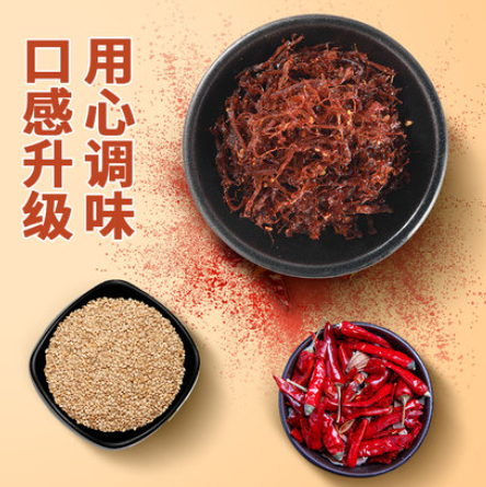 16.9元包邮！馋大师 麻辣灯影牛肉丝100g*2袋