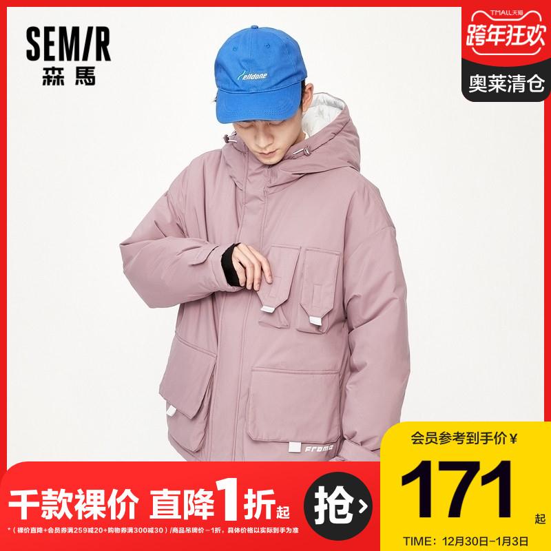 【森马官方】多款任选