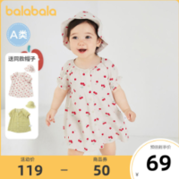65.9元包邮！巴拉巴拉 2022新款 婴儿女童连衣裙（66-100cm）6色 送帽子