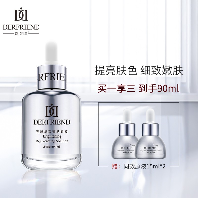【京东】蝶芙兰银胖子面部精华液60ml 