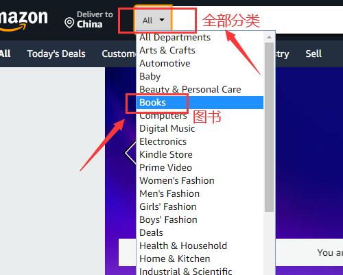 如何在美国亚马逊海淘书籍海淘攻略 经验 购物指南 拔草哦