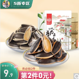 折5.56元！华味亨 山核桃味 瓜子 500g*3件