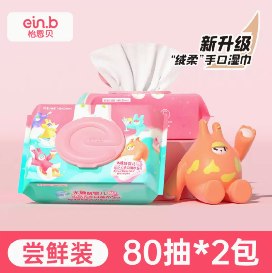 4.99元包邮！怡恩贝婴儿湿纸巾80抽*2包