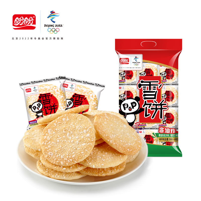 【盼盼】雪饼米饼238g*3