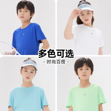 折26元/件！361°童装速干儿童T恤 任选3件