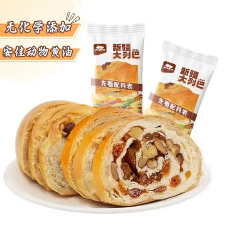 29.8元包邮！西域美农 原味大列巴400g*2条