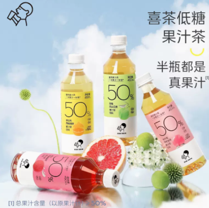 32.5元！喜茶 低糖果汁茶饮料15瓶（凑单包邮）