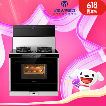 京东 火星人618狂欢购 以旧换新至高立减10%