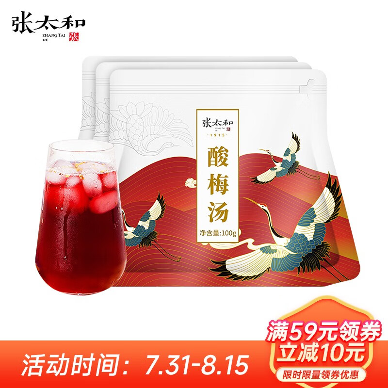 J东热销产品汇总02点档更新2023/08/09