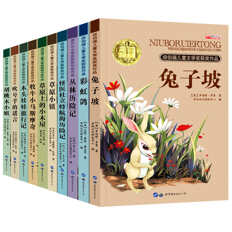 【可签到】中小学生课外读物1本
