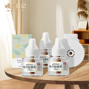 电蚊香液无味婴童专用夏季驱蚊补充加热防蚊【品质升级4】