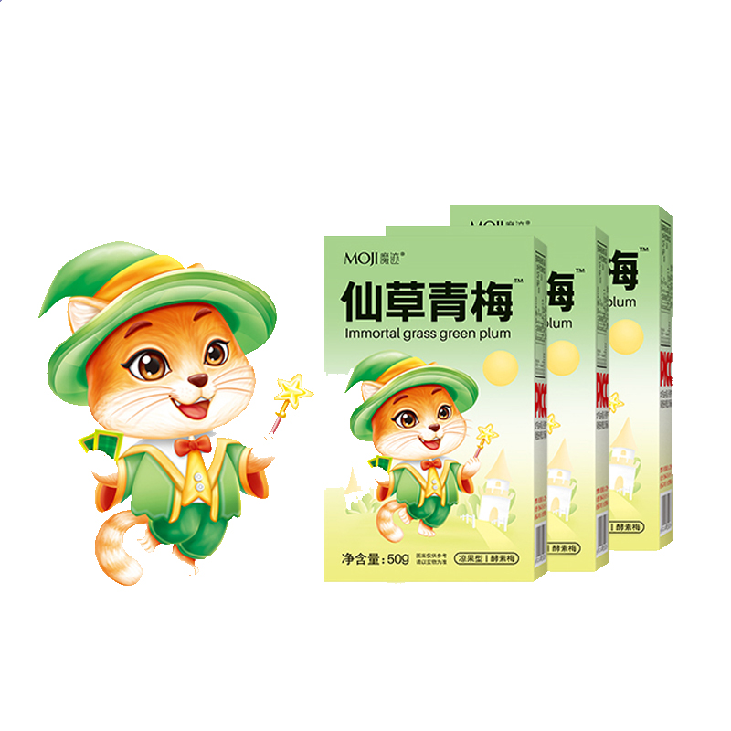 【首单稳6元】正品酵素梅随便果