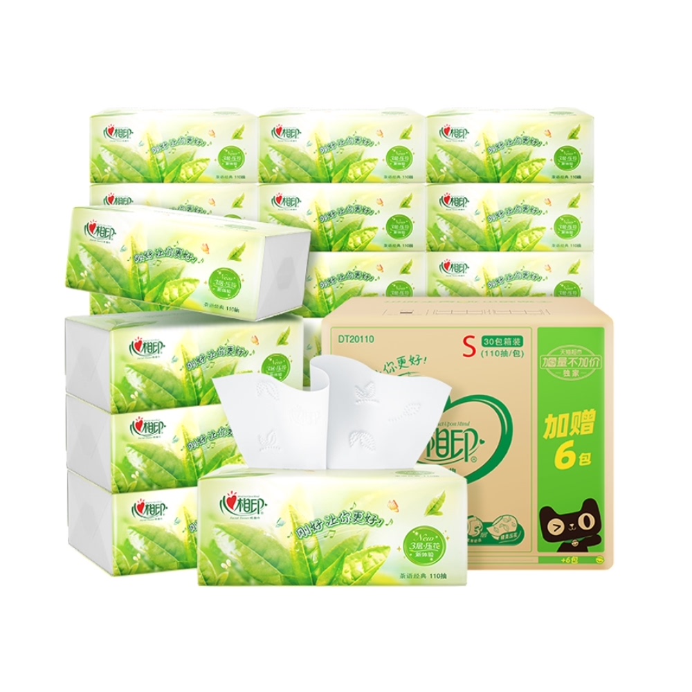【63.82/60包】心相印茶语抽纸3层110抽60包