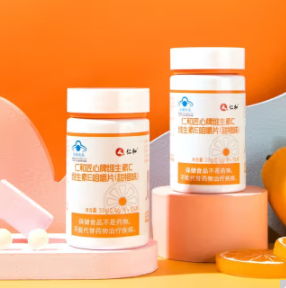 9.9元包邮！仁和  维生素C 咀嚼片 甜橙味 65片/瓶（买一送一）