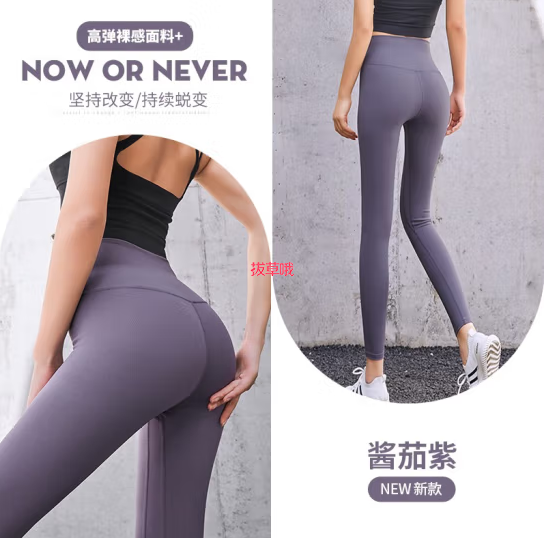 39元包邮！华婷露 鲨鱼裤夏季外穿骑行裤瑜伽裤