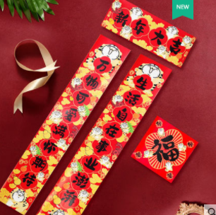 6.9元包邮！2022年虎年国潮手绘对联套装