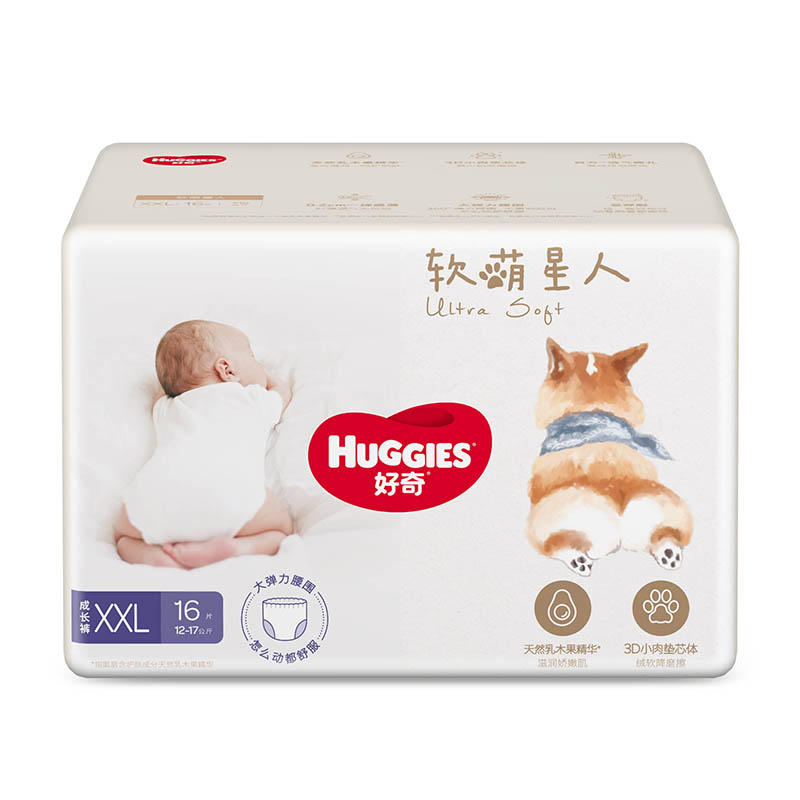 【拍2件】好奇软萌星人拉拉裤XXL16