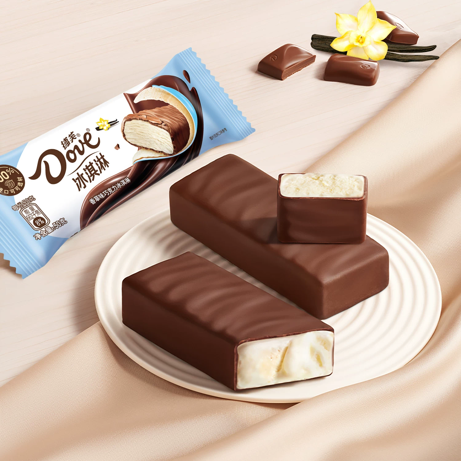 德芙冰淇淋全家福 任选7件