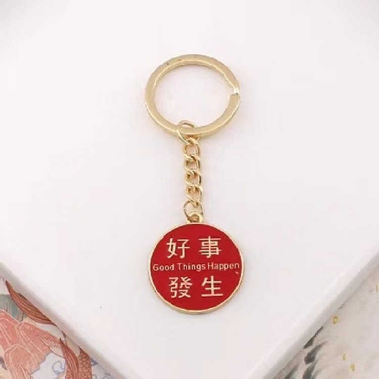 【1.1秒杀】不锈钢铝制标牌钥匙扣