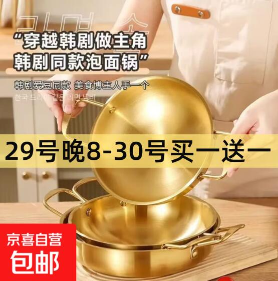 京东居家生活用品超值折扣