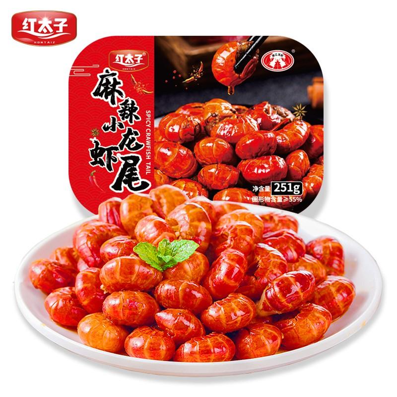 叠加商品下面299-30券 9折券