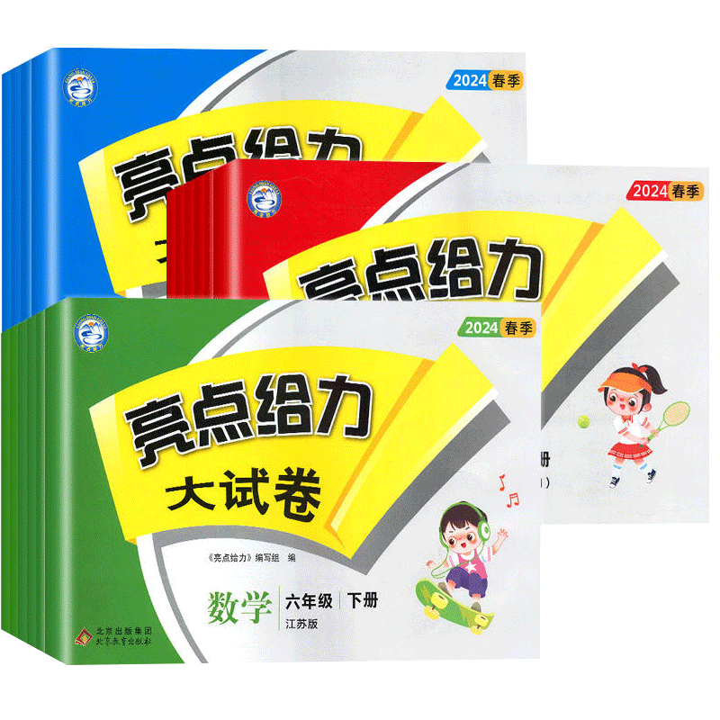 T猫热销产品汇总02点档更新2023/12/31