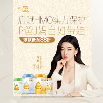 京东 启赋HMO实力保护 爆款低至88折