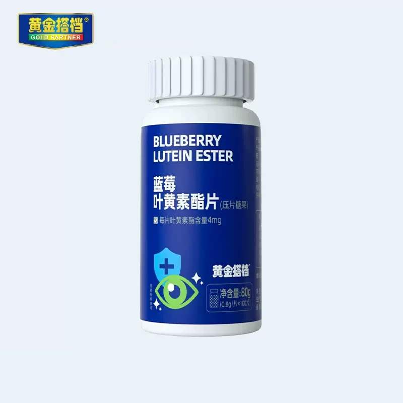 【旗舰店黄金搭档】蓝莓叶黄素酯片60片