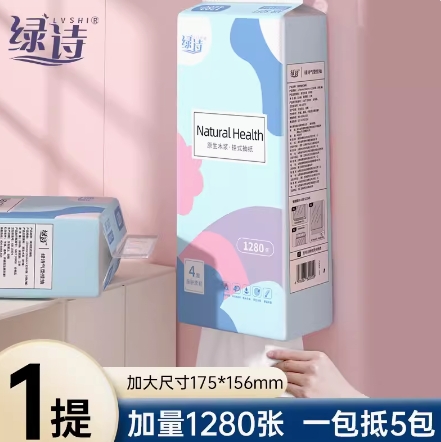 【11点】低至0元包邮！绿劲 悬挂式抽纸 1280张