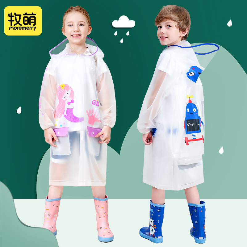 抖音爆款网红推荐！儿童雨衣男童女童雨衣