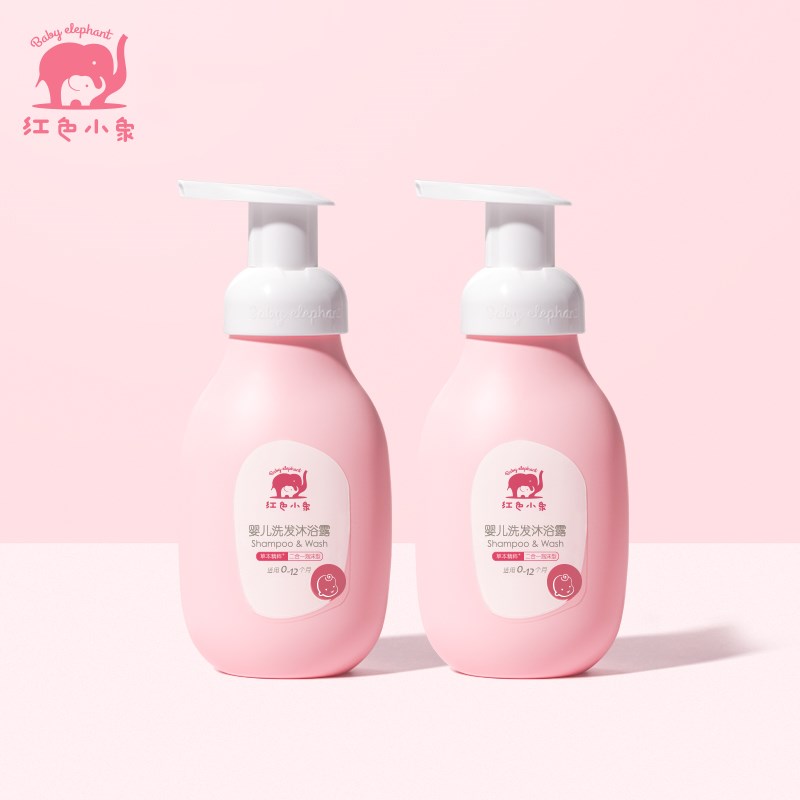 红色小象婴儿洗发沐浴露二合一255ml*2