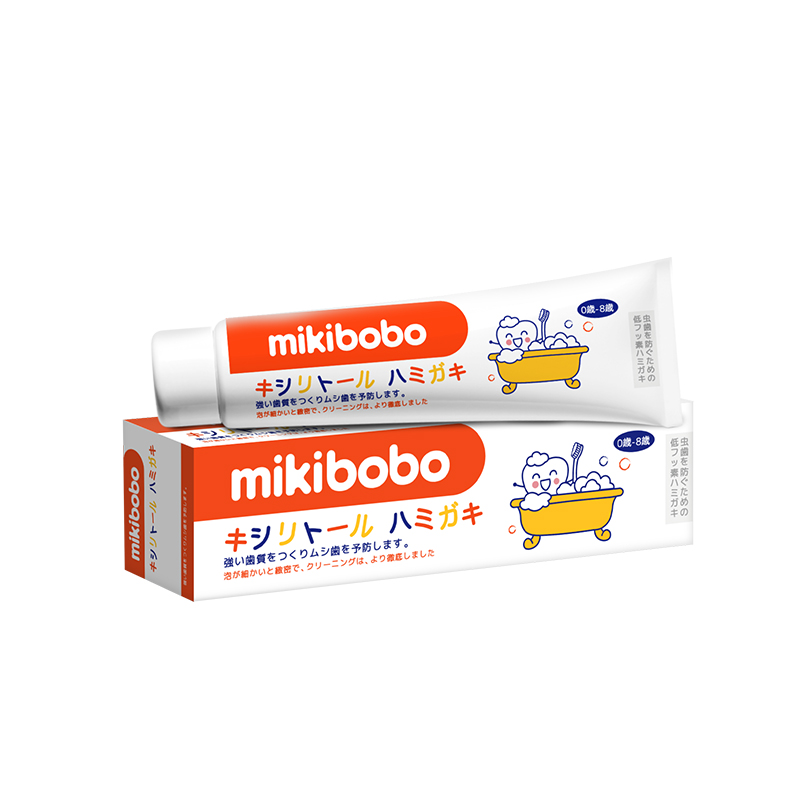 【2支】日本品牌儿童牙膏宝宝专用