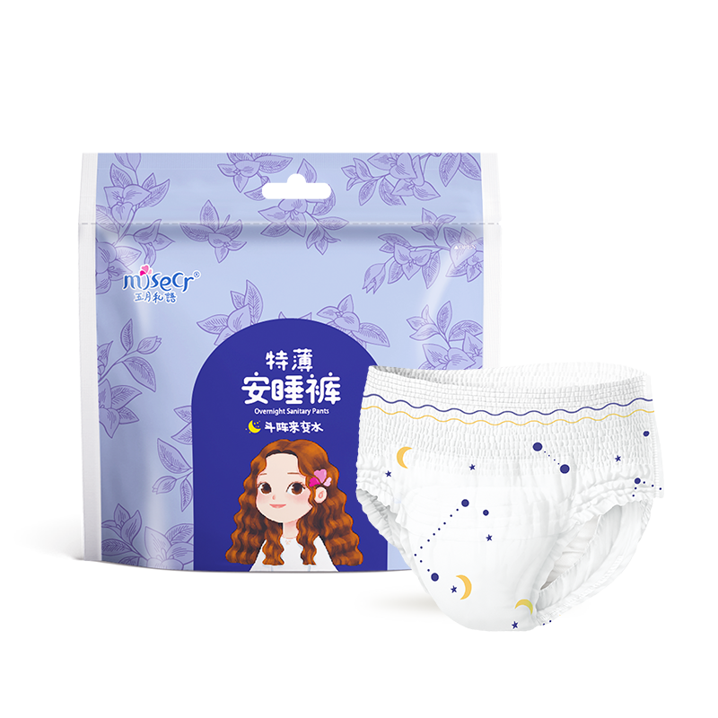 【所有女生抢】五月私语安心裤安睡裤12条