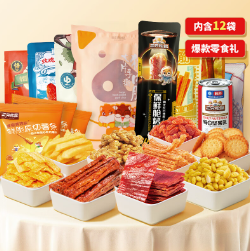29.9元包邮！三只松鼠 零食组合礼包1010g/12袋