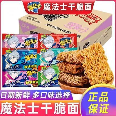 PDD热销产品汇总20点档更新2026/04/20