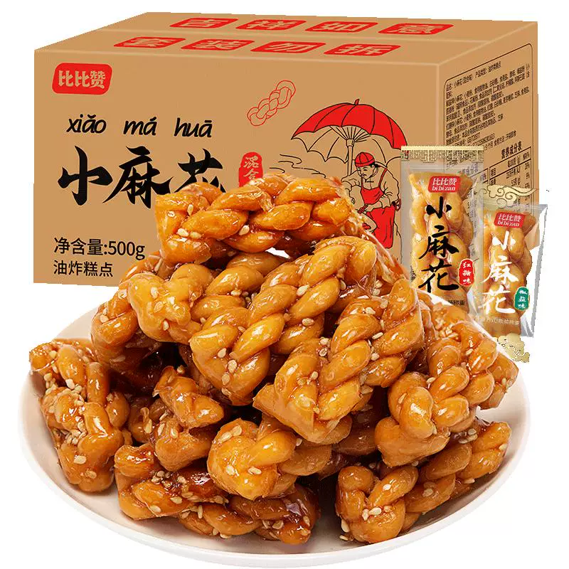 比比赞红糖小麻花208g约31个