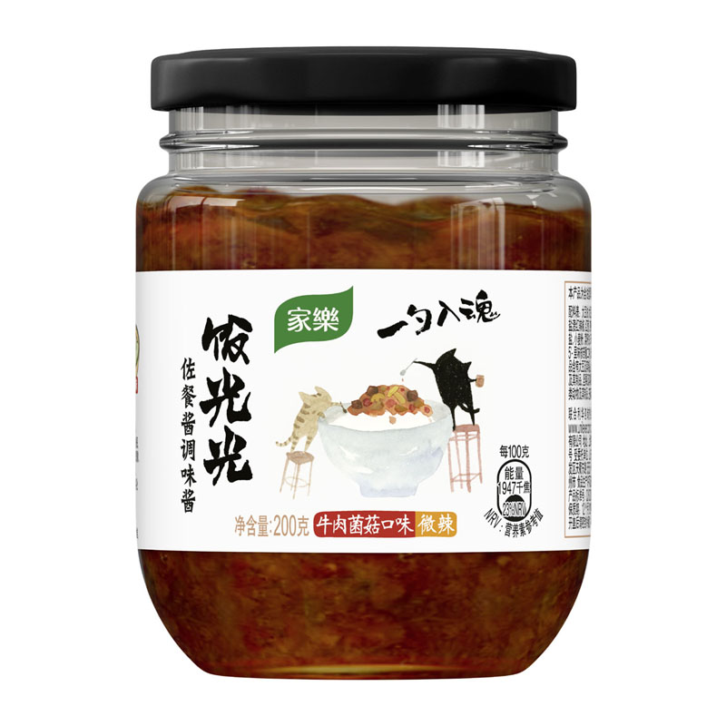 家乐佐餐酱200g*4瓶香菇牛肉酱拌面酱下饭酱