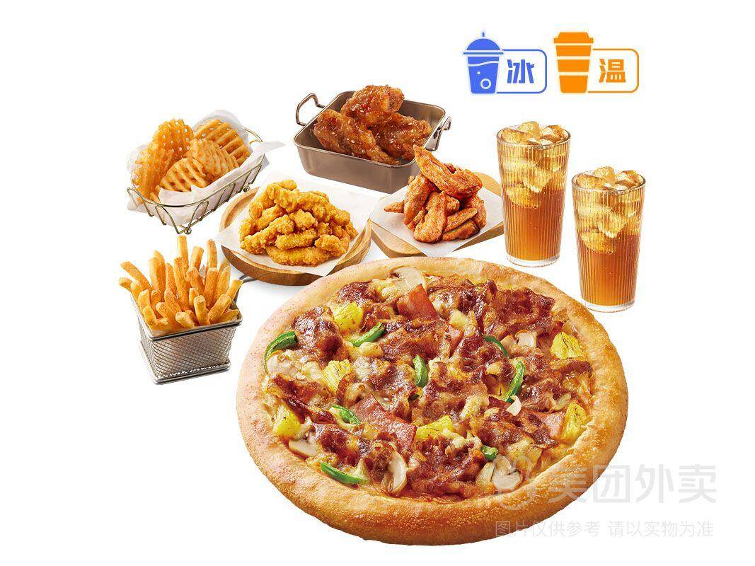 必胜客披萨丰盛双人餐8件套兑换券，券后价仅需66.20元